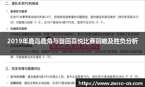 中欧体育