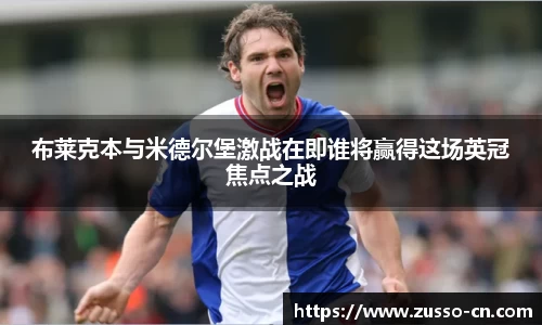zoty中欧