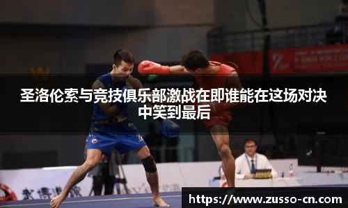 zoty中欧