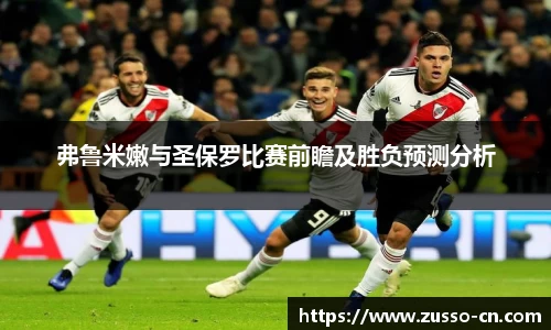 zoty中欧体育