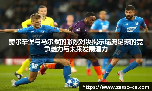 zoty中欧体育